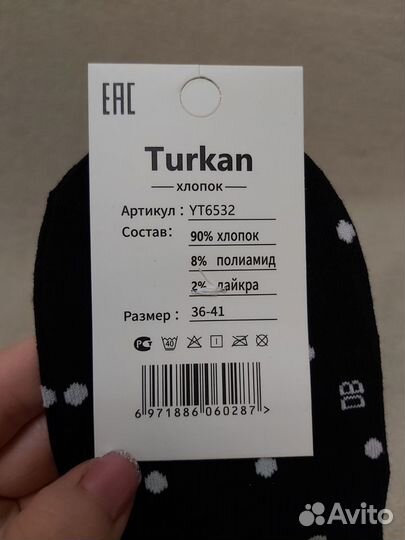 Носки женские Turkan