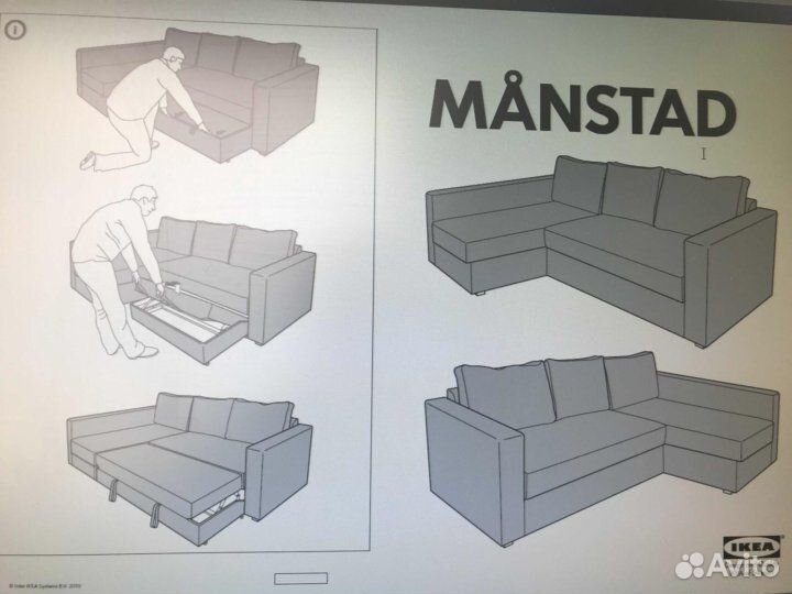 Диван кровать угловой IKEA б/у