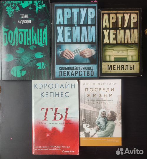 Книги в мягкой-обновлено 11.11.23