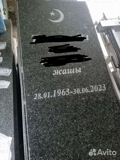 Памятники на могилу