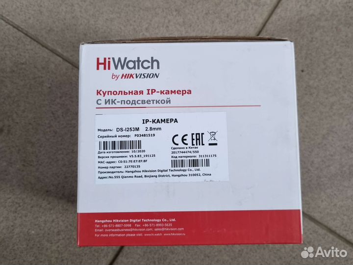 Камера видеонаблюдения HiWatch. Новая