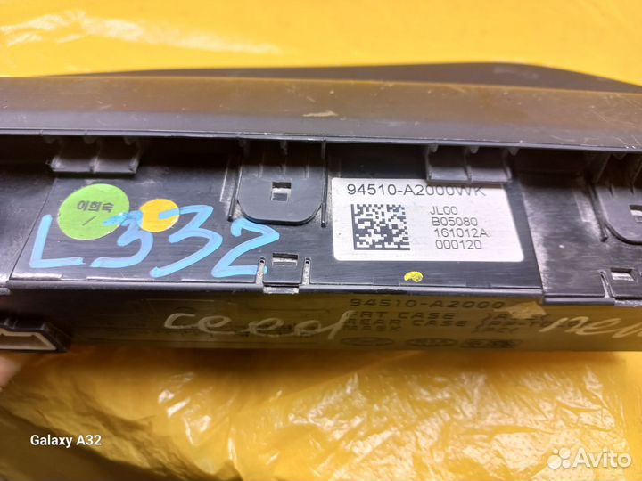 Информационный дисплей kia ceed