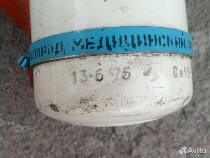 Кислородный баллон медицинский пустой