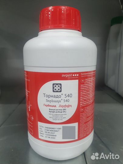 Гербицид Торнадо 540 1л
