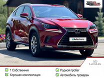 Lexus NX 2.0 CVT, 2018, 58 200 км, с пробегом, цена 3 599 000 руб.