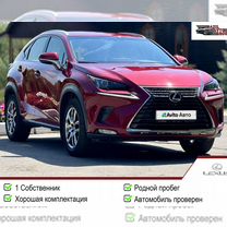 Lexus NX 2.0 CVT, 2018, 58 200 км, с пробегом, цена 3 499 000 руб.