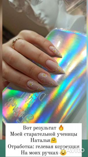 Требуются модели на маникюр