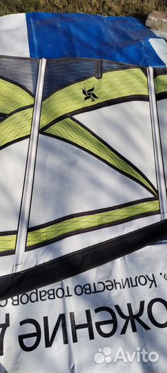 Парус для виндсерфинга Maui sails legend 5.3