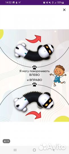 Радиоуправляемая собака-робот Такса