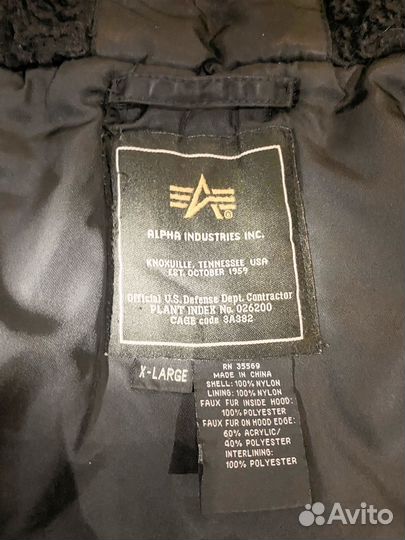 Alpha industries n2b