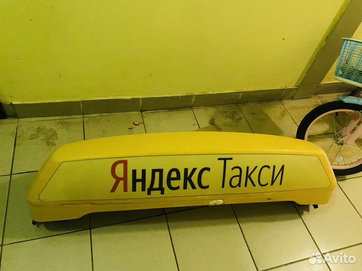 Лайтбокс яндекс такси