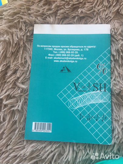 Дидактические материалы по математике