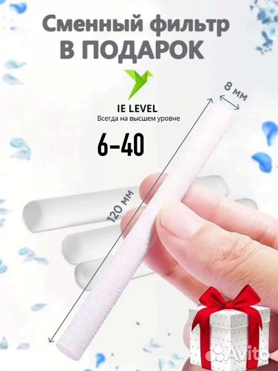 Увлажнитель воздуха