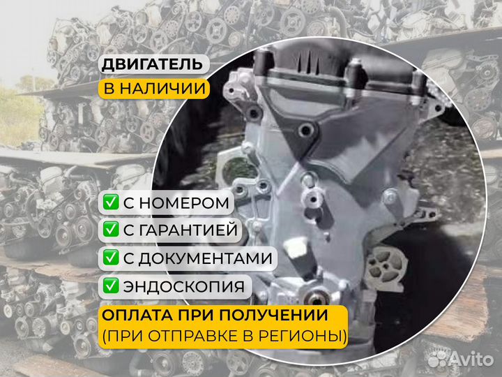 Двигатель G4FC 108x155