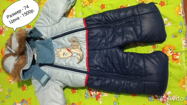 Комбинезон трансформер для мальчика