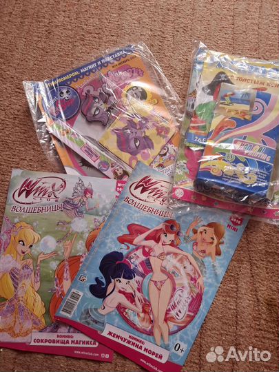 Журналы для Юли