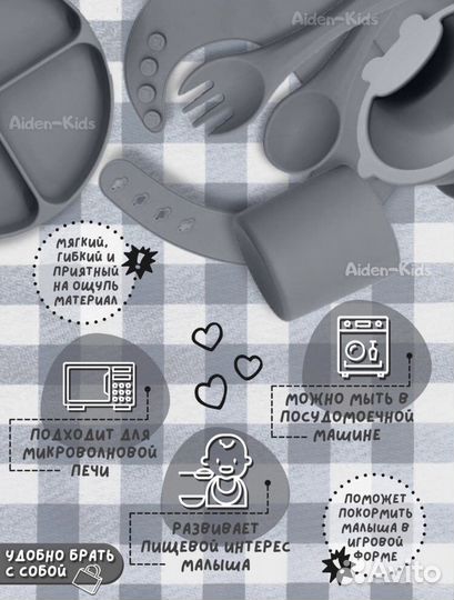 Набор для кормления силиконовый