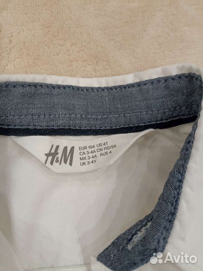 Рубашка белая