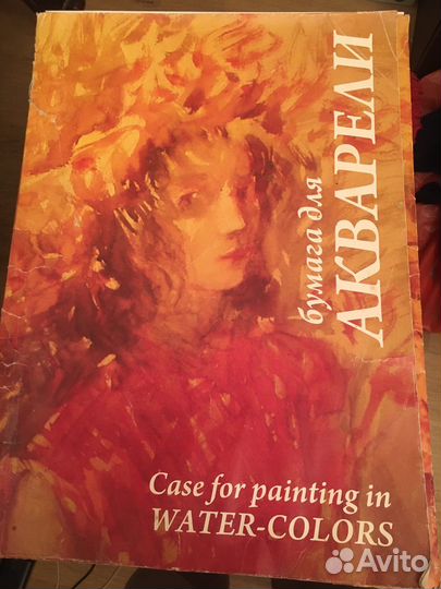 Бумага для акварели