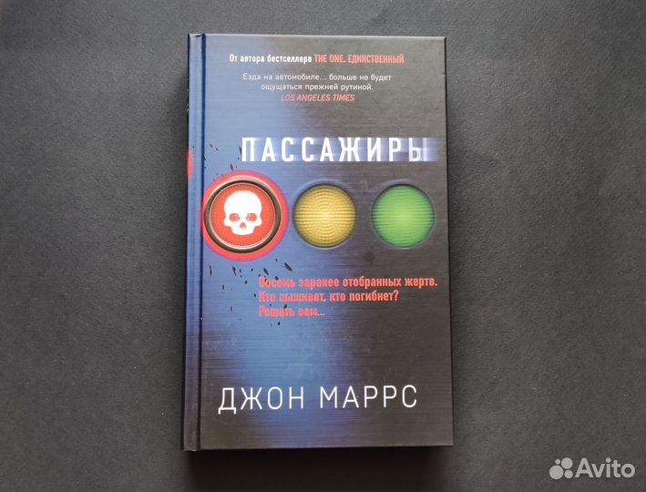 Книги детективы триллеры