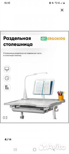 Стол+стул для школьника