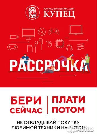 Велосипед rush hour RX 625