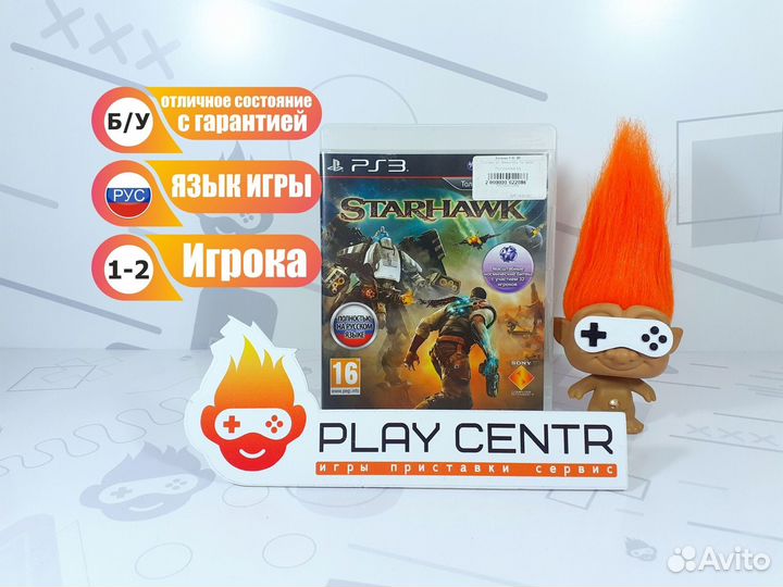 Диск для PS3 Starhawk б/у с гарантией