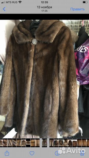 Пошив одежды, ремонт, реставрация шуб