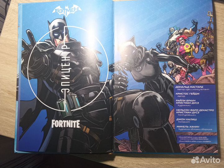 Комикс Fortnite x DC
