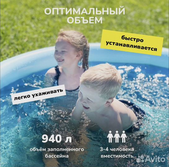 Новый Бассейн Bestway Fast надувной 940 литров