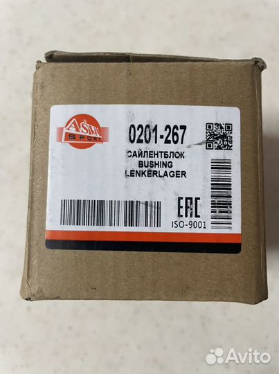 Сайлентблоки продольного рычага Nissan 0201267