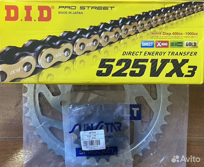 Комплект цепь и 2 звезды Honda CB600F Hornet 7-13г