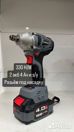 Гайковерты от 330 до 2000 hm