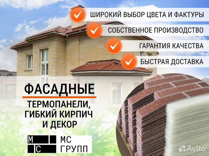 Фасадная панель Docke Burg Камень Тёмный