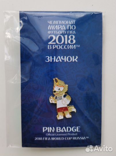 Значок Забивака FIFA 2018