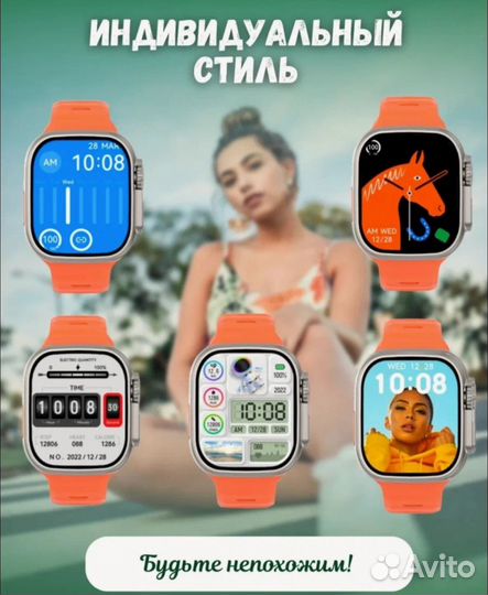 Новые Смарт часы S8 Ultra Max