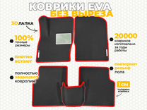 Ева коврики 2D EVA Chevrolet Spark II M300 2009-н