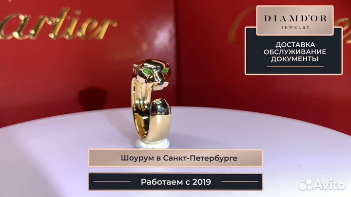 Кольцо panthère DE cartier