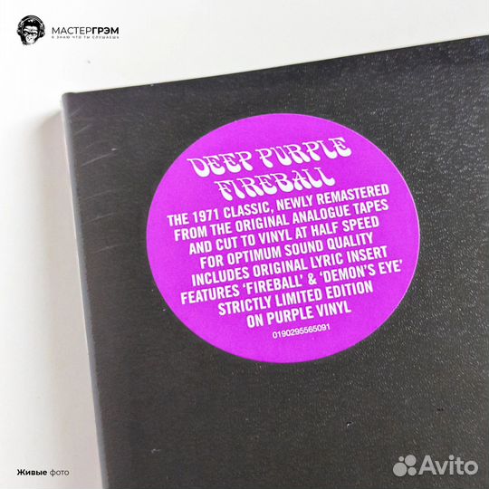 Виниловая пластинка Deep Purple LP