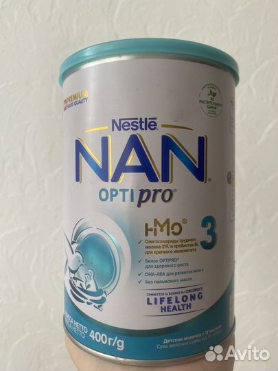 Смесь детская