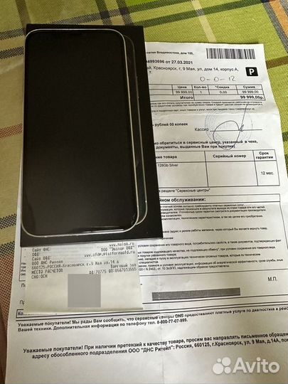 iPhone 12 Pro, 128 ГБ