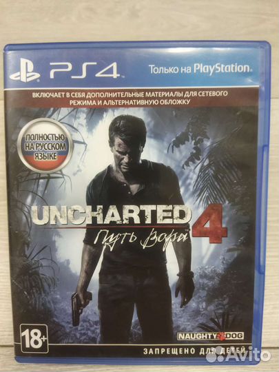 Игры для приставок ps4