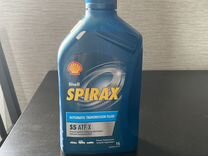 Масло трансмиссионное Shell Spirax S5 ATF X