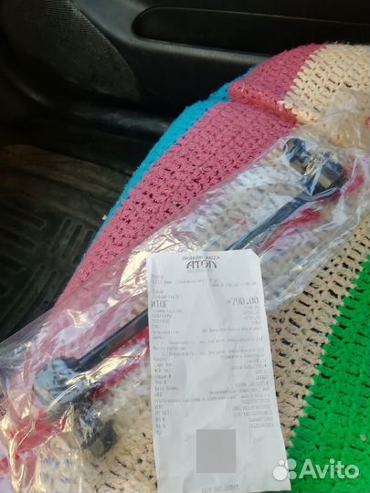 Линк стабилизатора стр