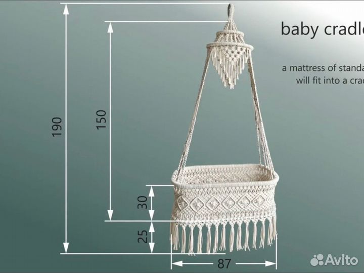 Люлька колыбель макраме