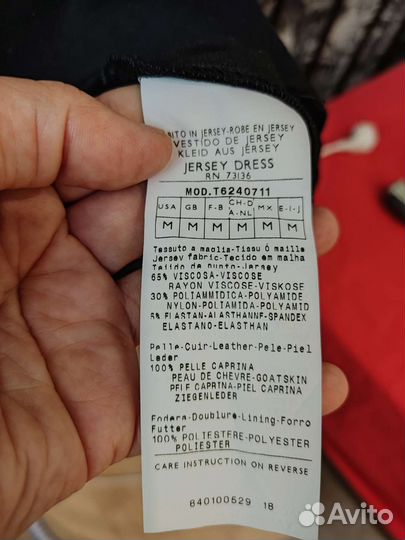 Max mara платье