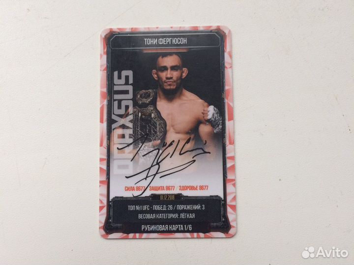 Карточки ufs