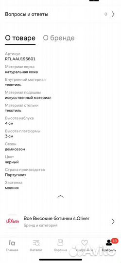 Ботинки s oliver натуральная кожа 38