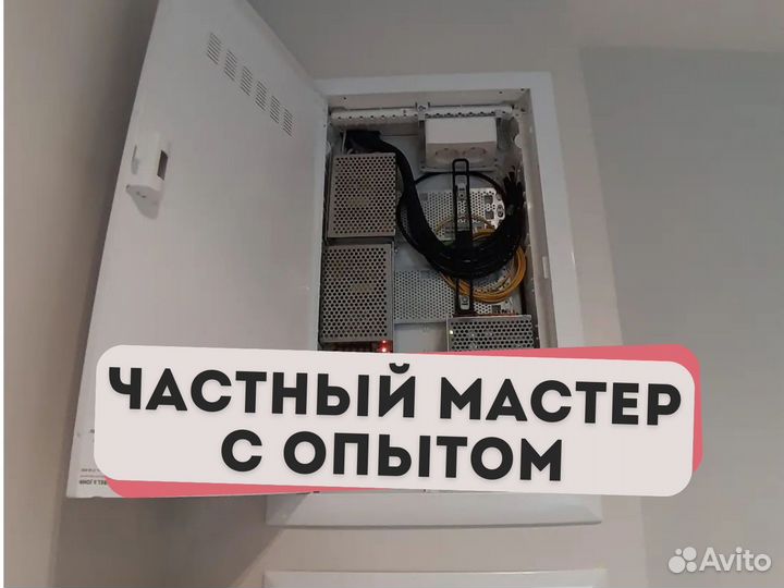 Услуги электрика. Сантехник. Мастер на час