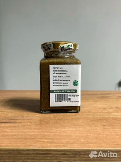 Смесь от нервов